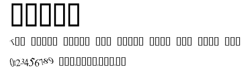 akoom.ttf字體轉換器圖片