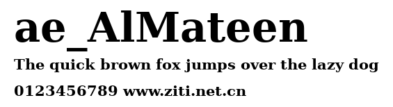 ae_AlMateen.ttf字體轉換器圖片