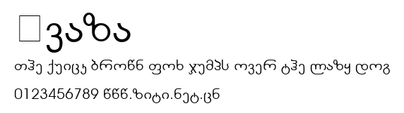 Avaza.ttf字體轉換器圖片