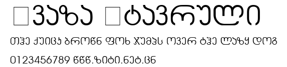 Avaza Mtavruli.ttf字體轉換器圖片