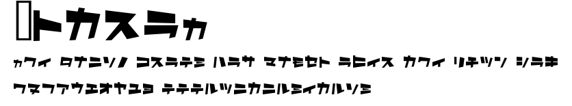 AstroT.ttf字體轉換器圖片