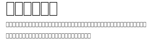 AstPi1.ttf字體轉換器圖片