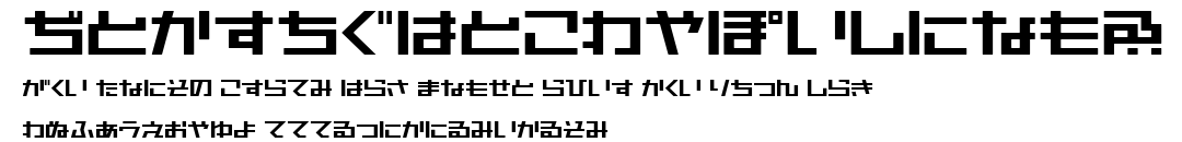 AstraHfsb07MediumO.ttf字體轉換器圖片