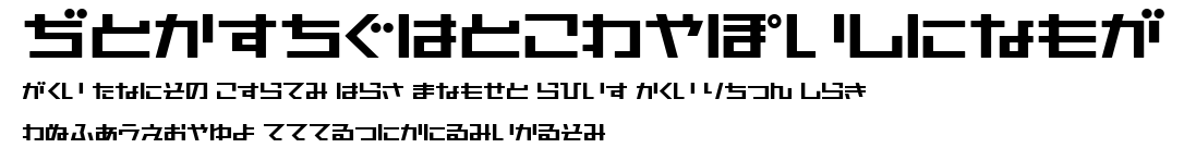 AstraHfsb07MediumT.ttf字體轉換器圖片