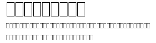 AstGlyphs.ttf字體轉換器圖片
