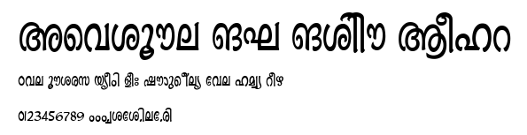 Ashique ML Minnu Bold.ttf字體轉換器圖片