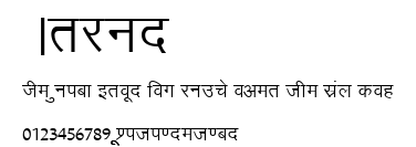 Arjun.ttf字體轉換器圖片