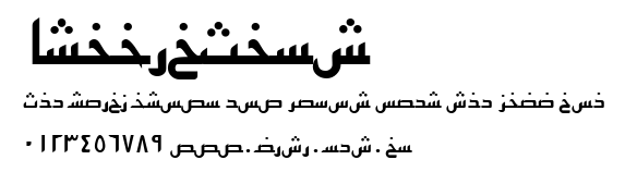 ArabicSans.ttf
