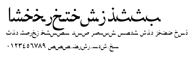 ArabicNaskhSSK.ttf