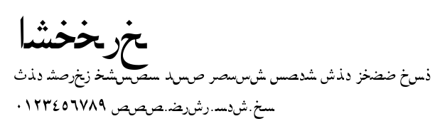 Arabic.ttf