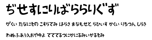 AprilFoolHR.ttf