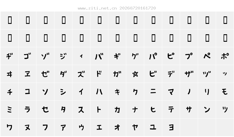 字符映射圖