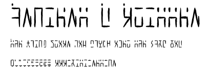 Ancient G Written.ttf