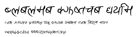 Ananda Sumitra Bold.ttf字體轉換器圖片