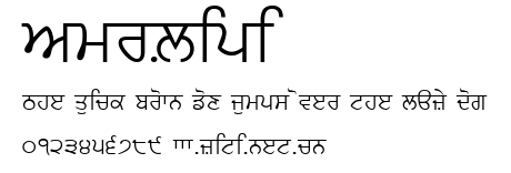 AmrLipi.ttf