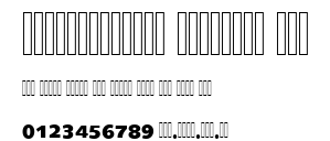 AlHarfAlJadid Linotype One.ttf