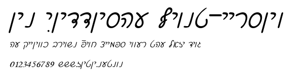 Ain Yiddishe Font-Cursiv.ttf