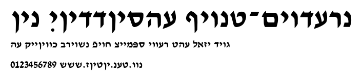 Ain Yiddishe Font-Modern.ttf