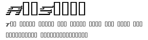 AddShade.ttf