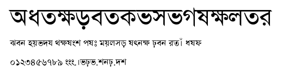 AdarshaLipiNormal.ttf