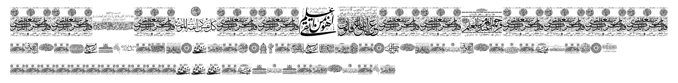 Aayat Quraan_040.ttf