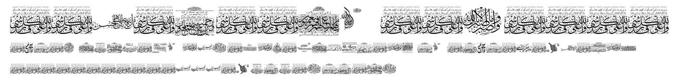 Aayat Quraan_033.ttf