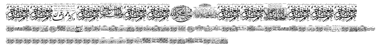 Aayat Quraan 29.ttf