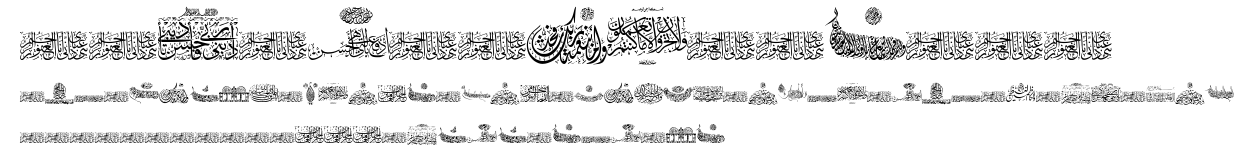 Aayat Quraan 21.ttf