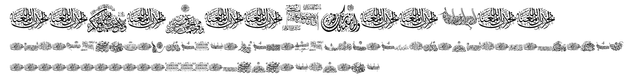 Aayat Quraan 2.ttf