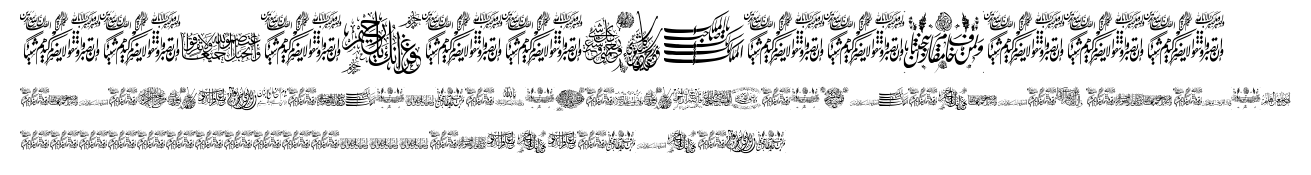 Aayat Quraan 15.ttf