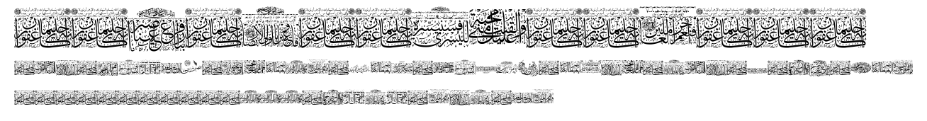 Aayat Quraan 10.ttf