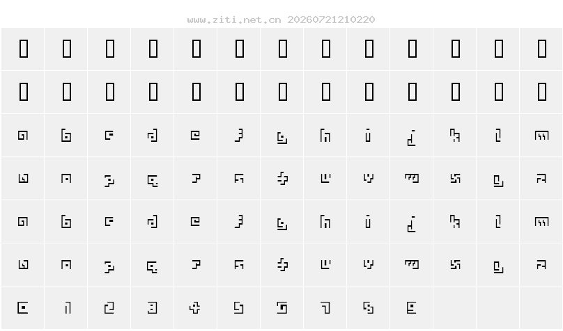字符映射圖