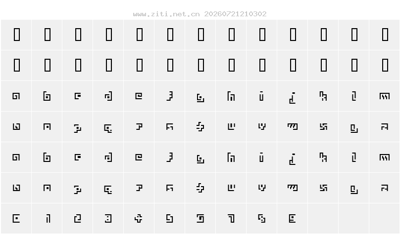 字符映射圖