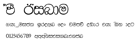 AMS Bindu.ttf