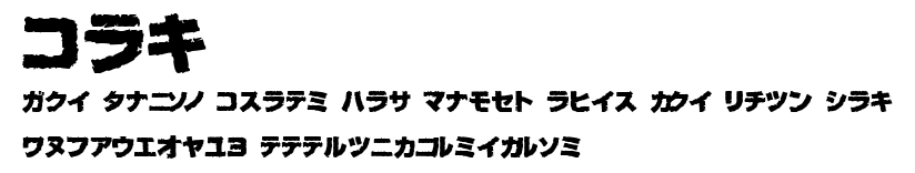 bog.ttf