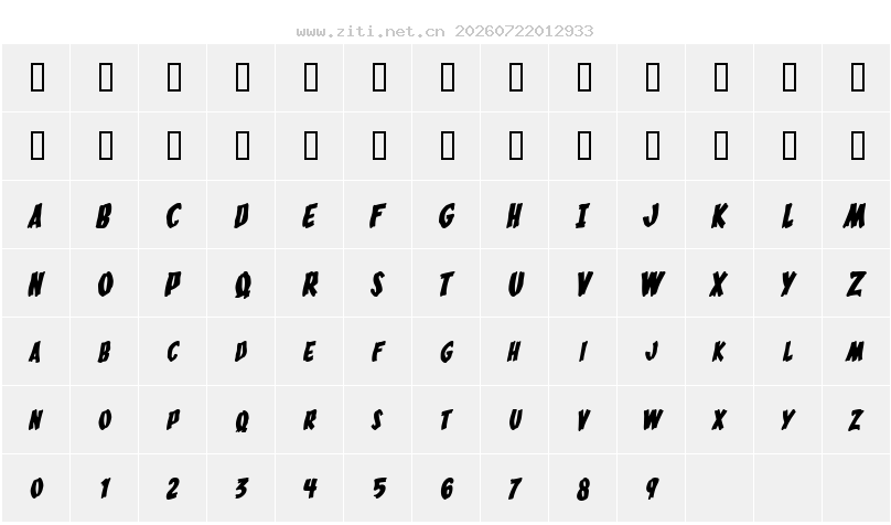字符映射圖