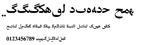 Biligyar UIGHUR Tvz.ttf