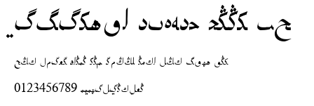 Biligyar UIGHUR Song NT.ttf字體轉換器圖片