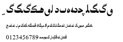 Biligyar UIGHUR Aslia.ttf字體轉換器圖片