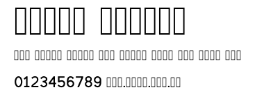 Beorc Gothic.ttf字體轉換器圖片