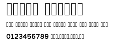 Beorc Gothic.ttf字體轉換器圖片