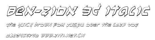 Ben-Zion 3D Italic.ttf