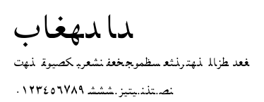 Baghdad.ttf字體轉換器圖片
