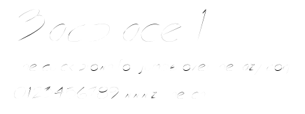 Badplace 1.ttf字體轉換器圖片