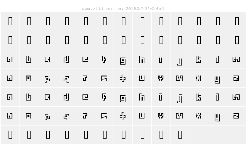 字符映射圖