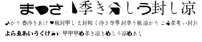 BMUGAsianFont.ttf