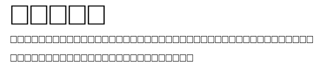 BELVA.ttf字體轉換器圖片