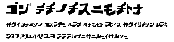 BD Wakarimasu.ttf字體轉換器圖片