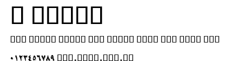 B Nikoo.ttf字體轉換器圖片