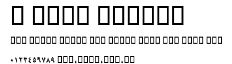 B Niki Border.ttf字體轉換器圖片
